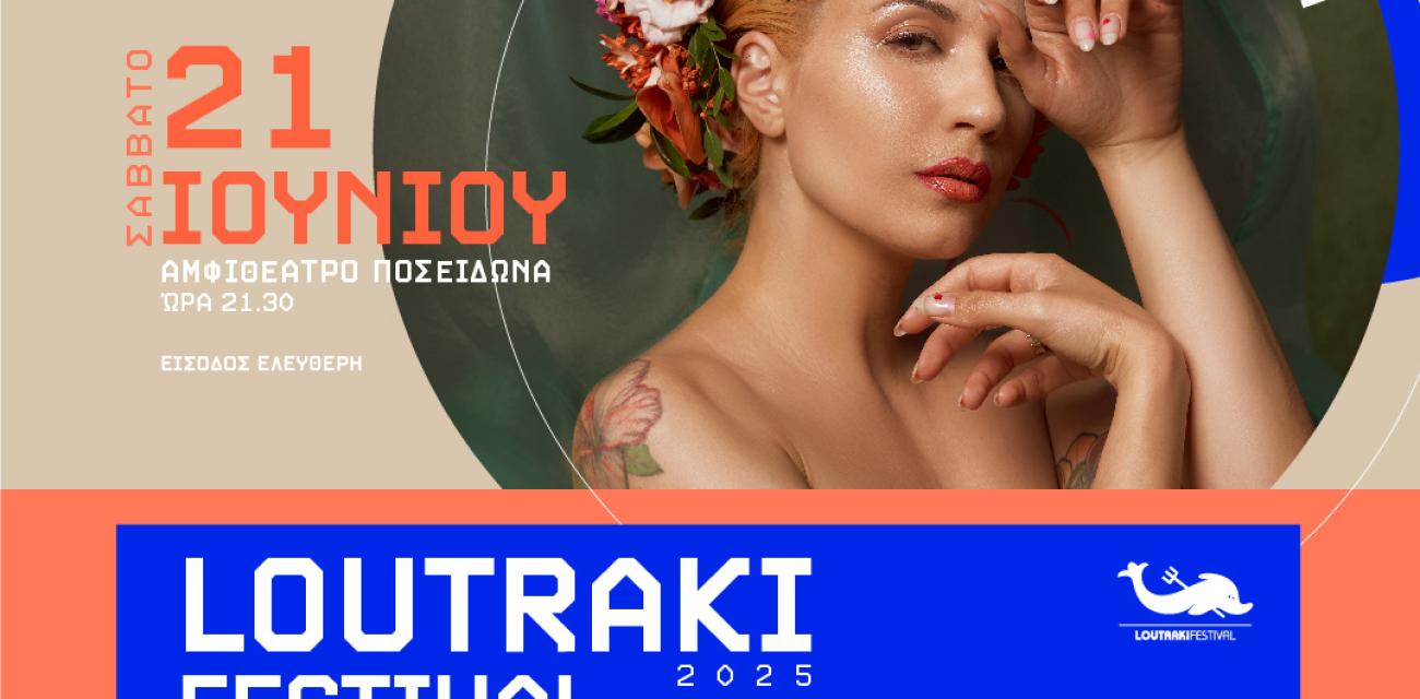 Banner Baltatzi
