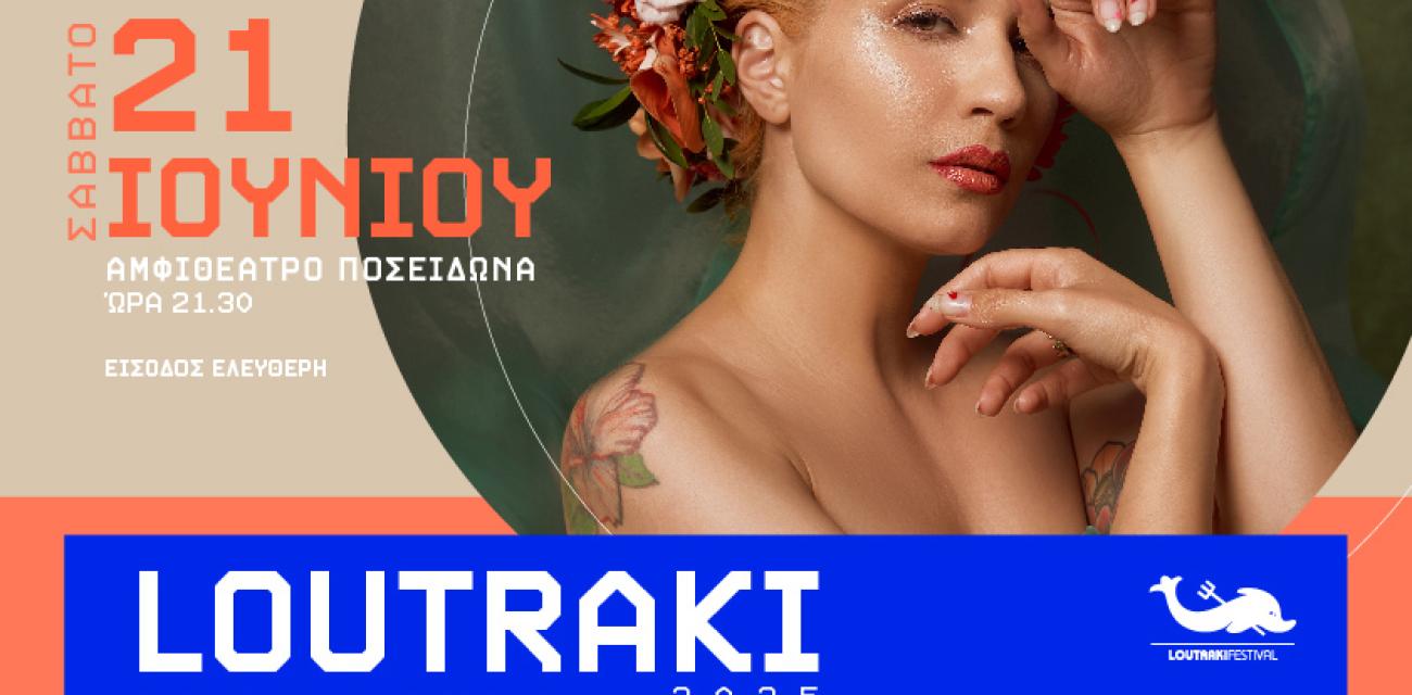 Poster Baltatzi