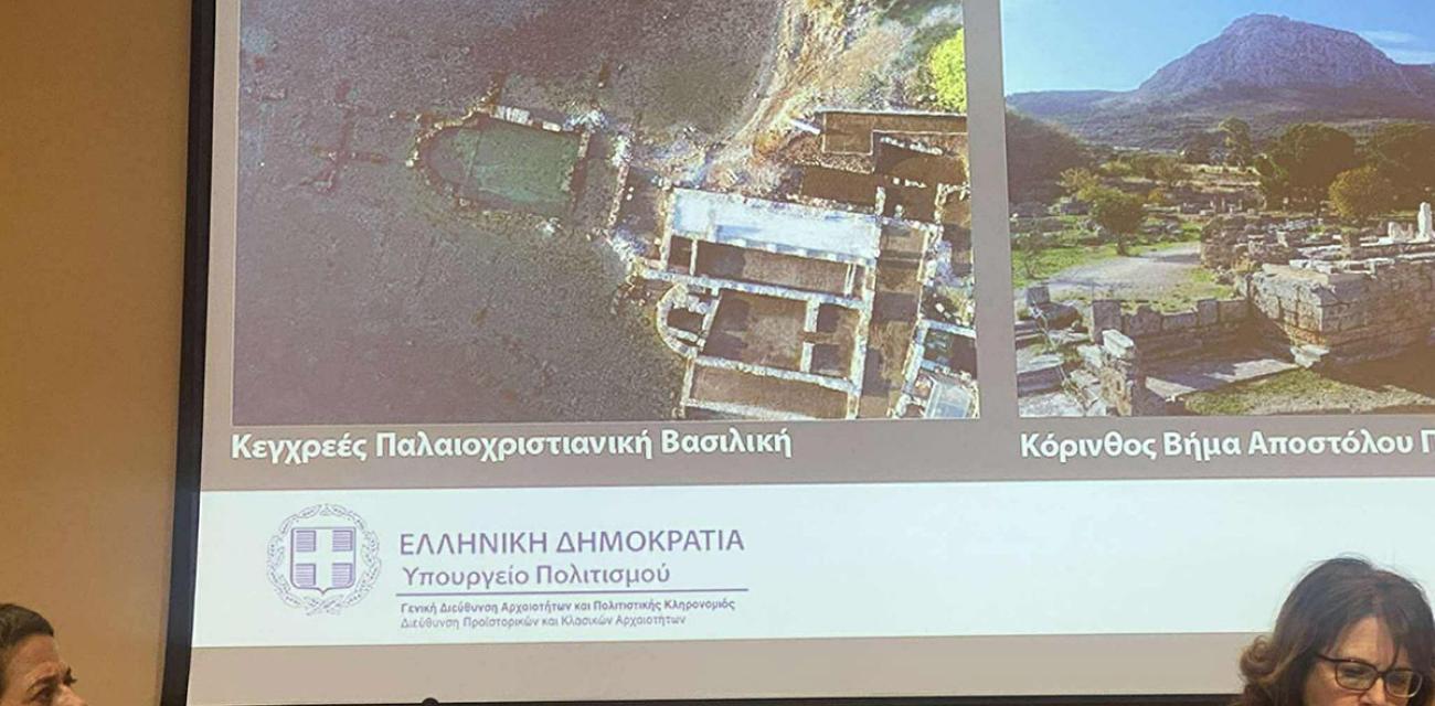 politistikes-diadromes-korinthia