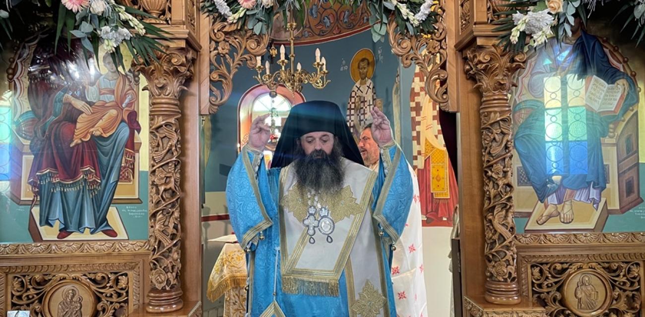 Αγ. Φαν.