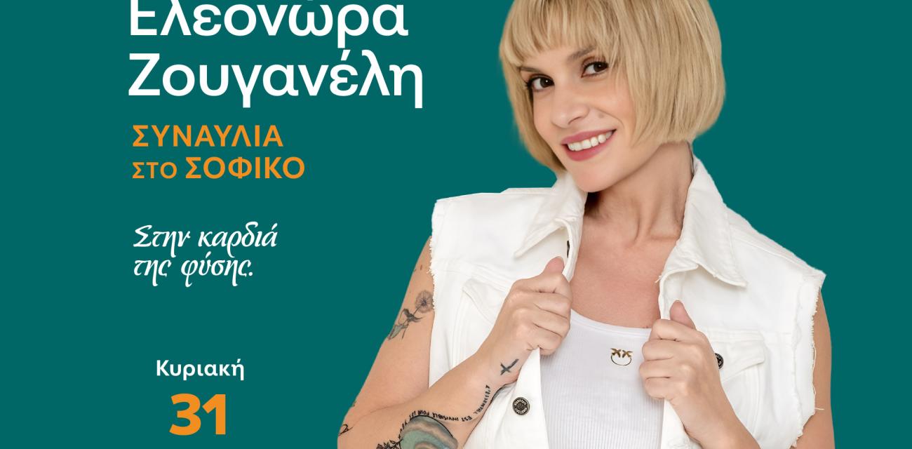 ΘΑΛΑΣΣΙΝΕΣ-2025-POST