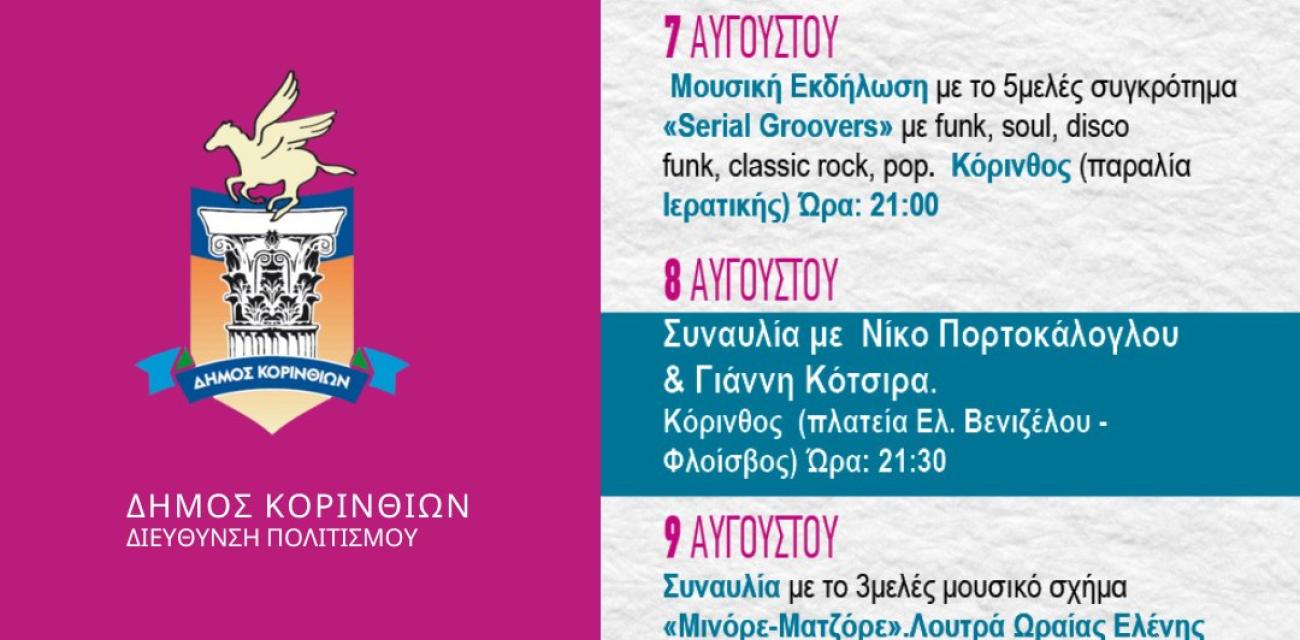 PROGRAMMA 