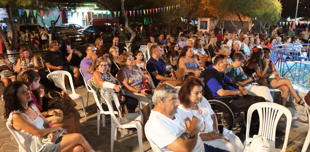 ΘΑΛΑΣΣΙΝΕΣ ΗΜΕΡΕΣ