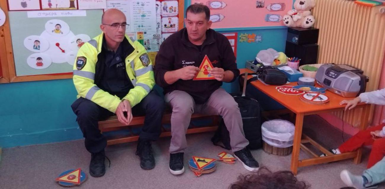 ΝΗΠΙΑΓΩΓΕΙΟ ΑΛΜΥΡΗΣ