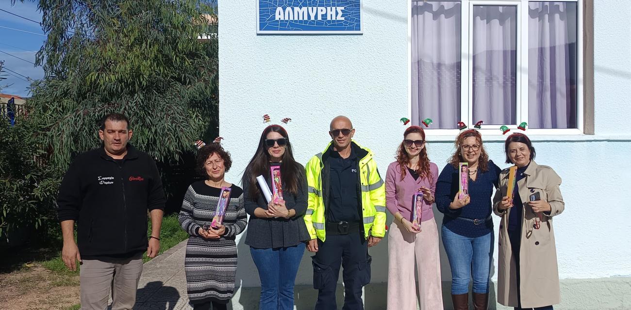 ΝΗΠΙΑΓΩΓΕΙΟ ΑΛΜΥΡΗΣ