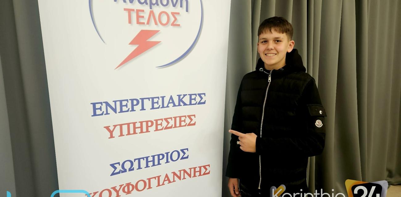 ventouras-koufogiannis