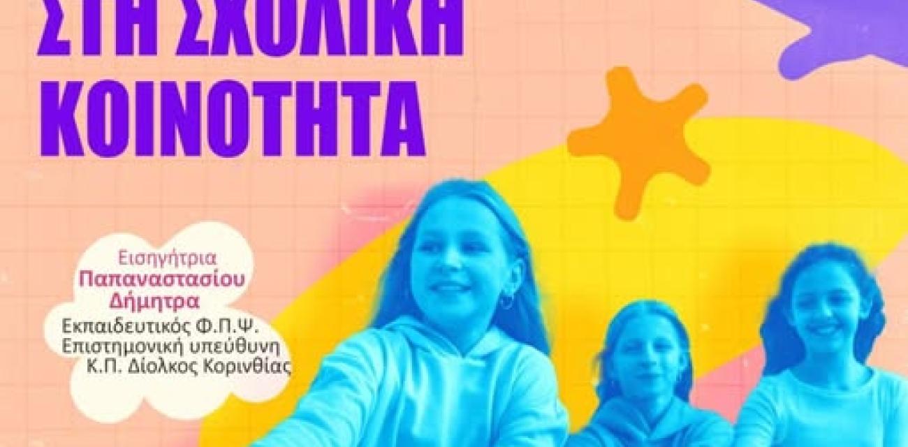 643366569_896713226672439_2660632554609300574_n