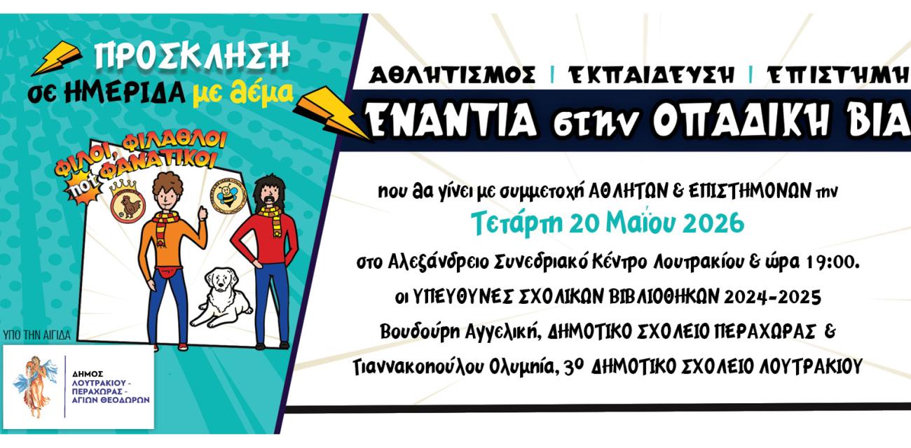 υντυ