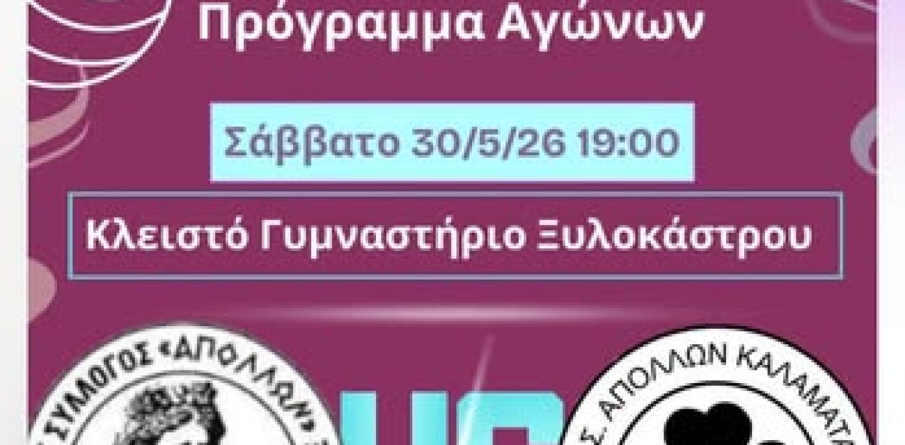 εςγ