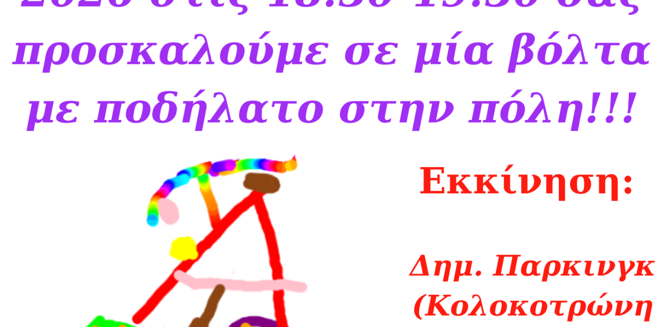 γνφν