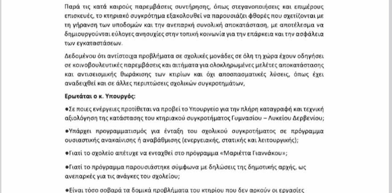 trgjn