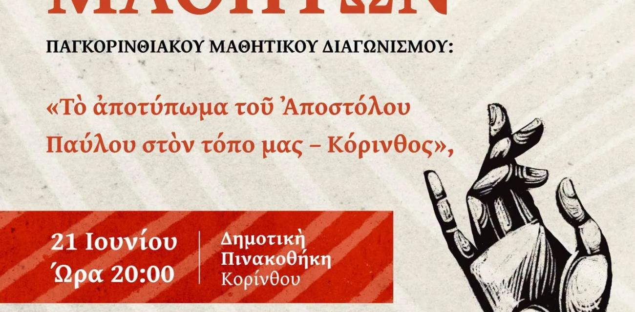υρξυρ