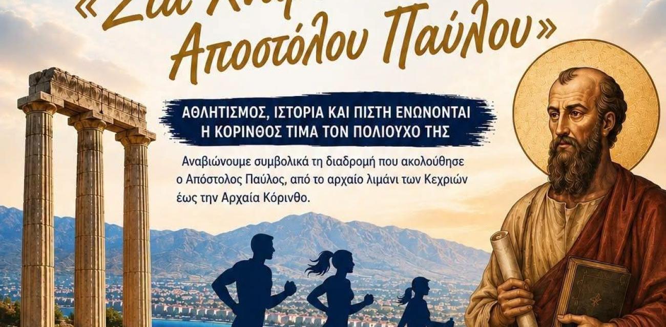 τεξσ