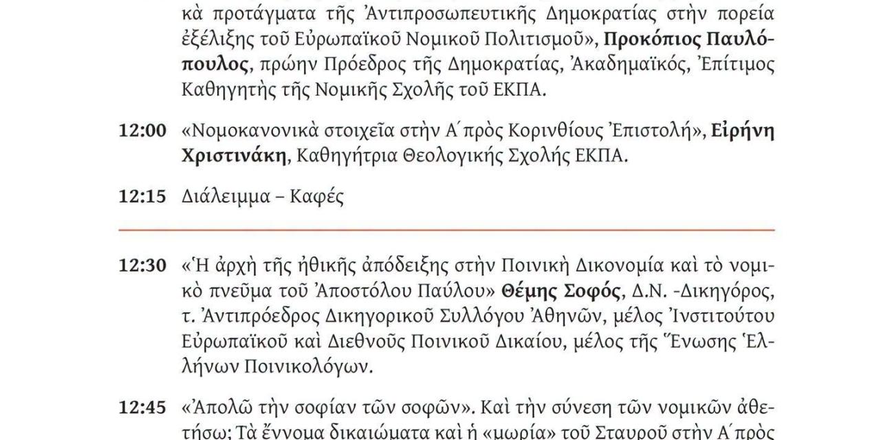 ρτξνγω