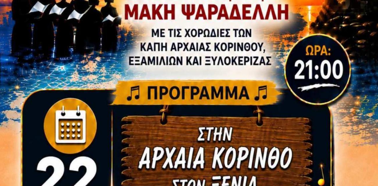 ρεγη