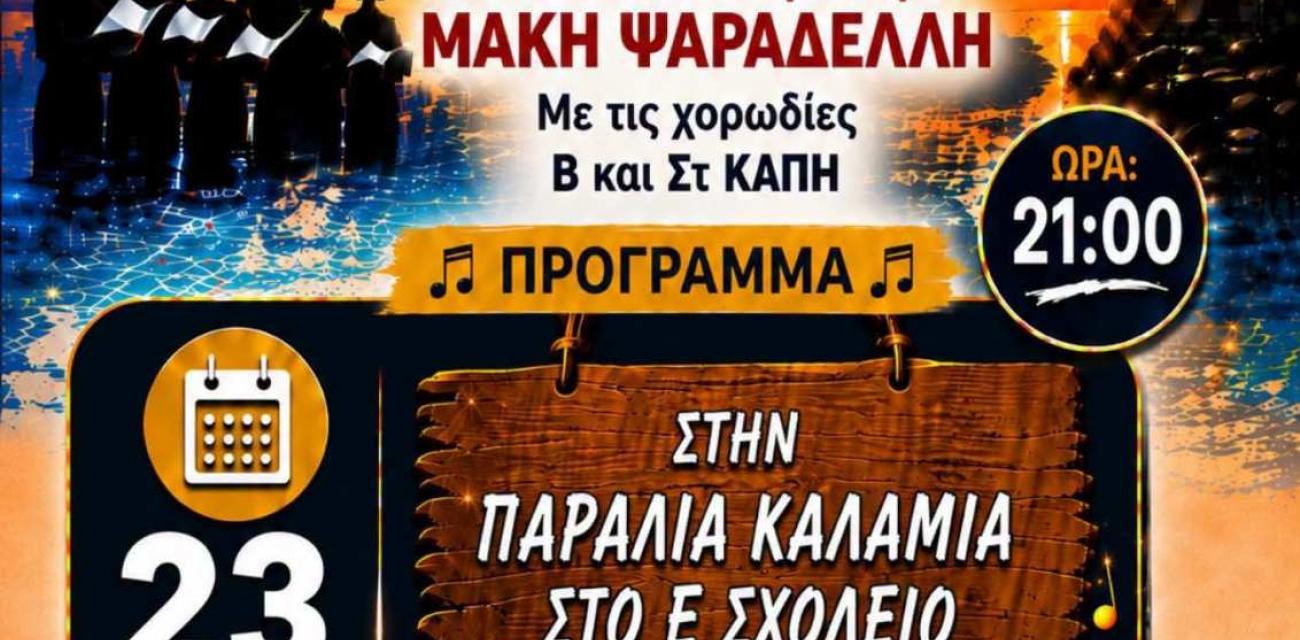 ιηοηνκ