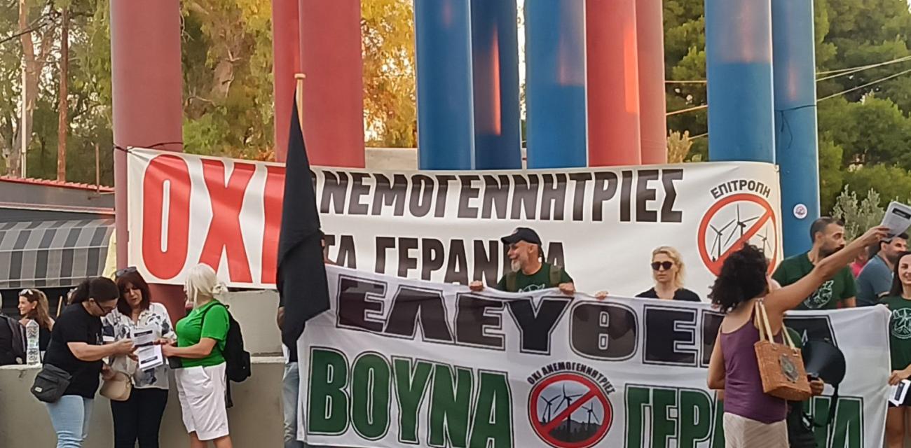 ρηφεη
