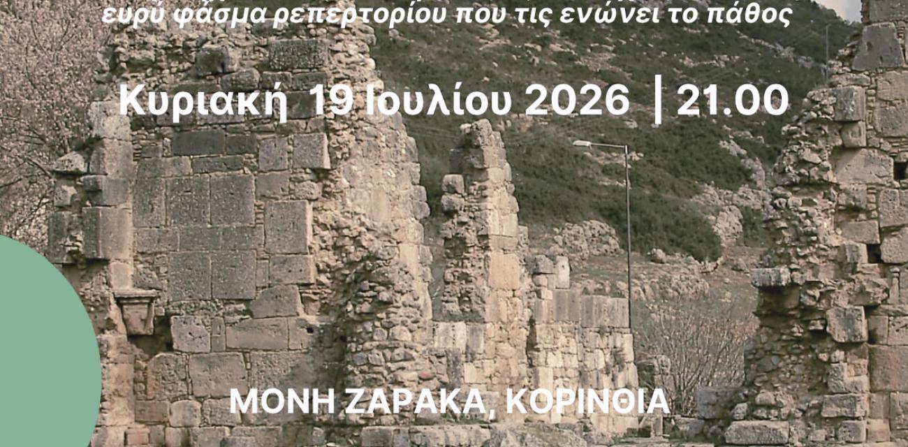 γρρ