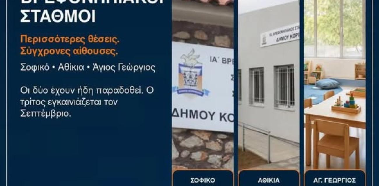 ρεηγερ