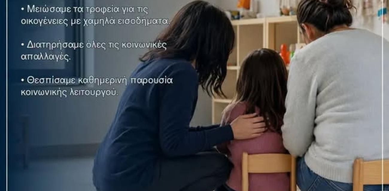 τηεη