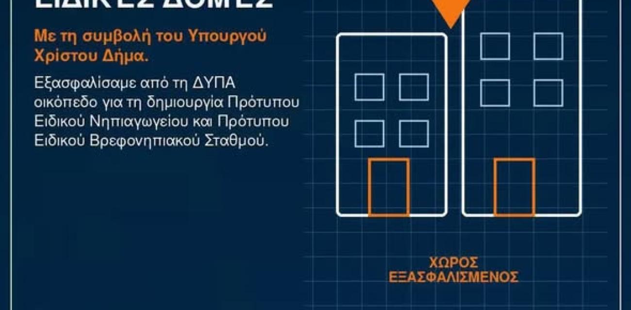 τηβε