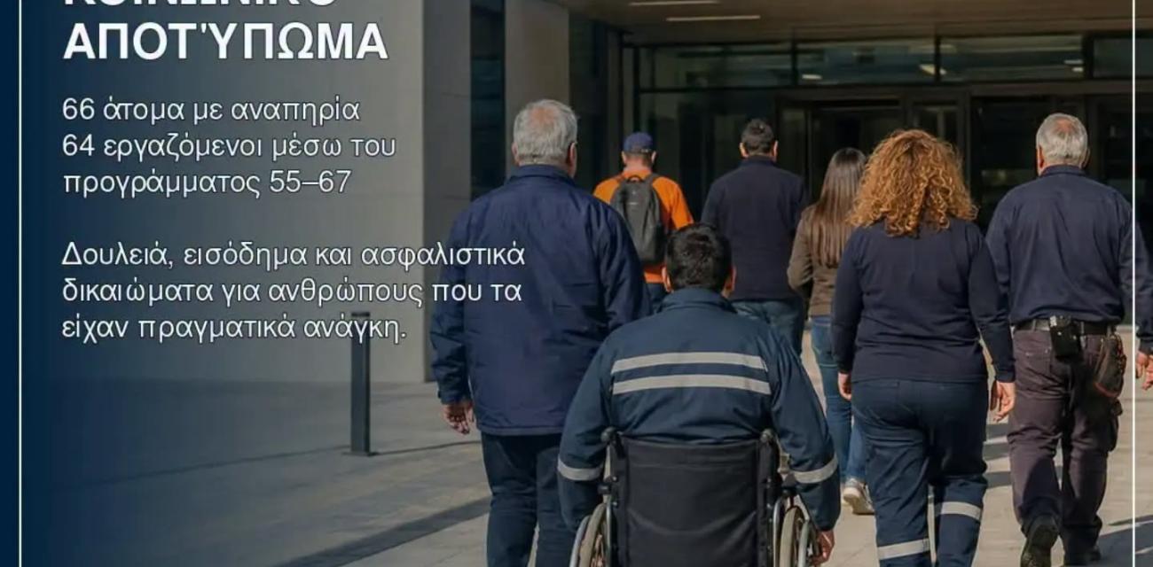 τε4η