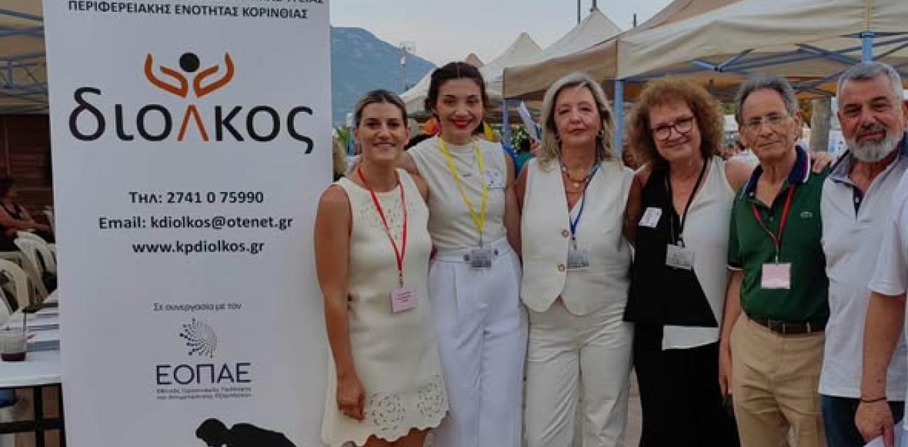 ερφβ