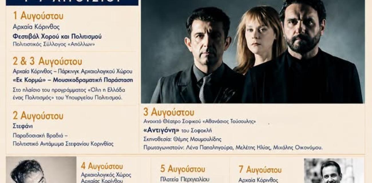 ηρςη
