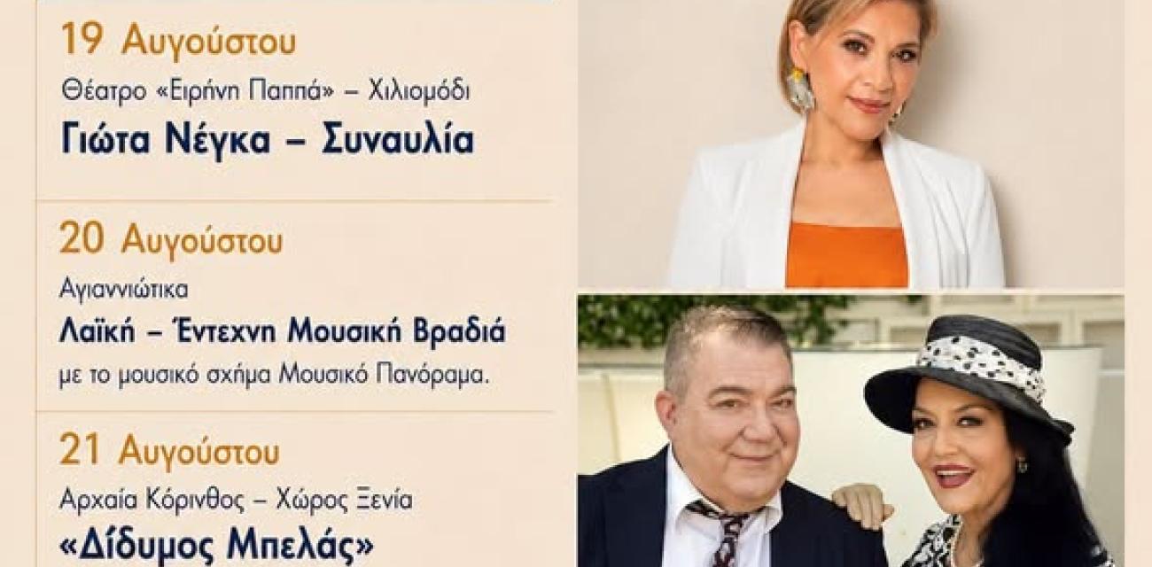 ρηη