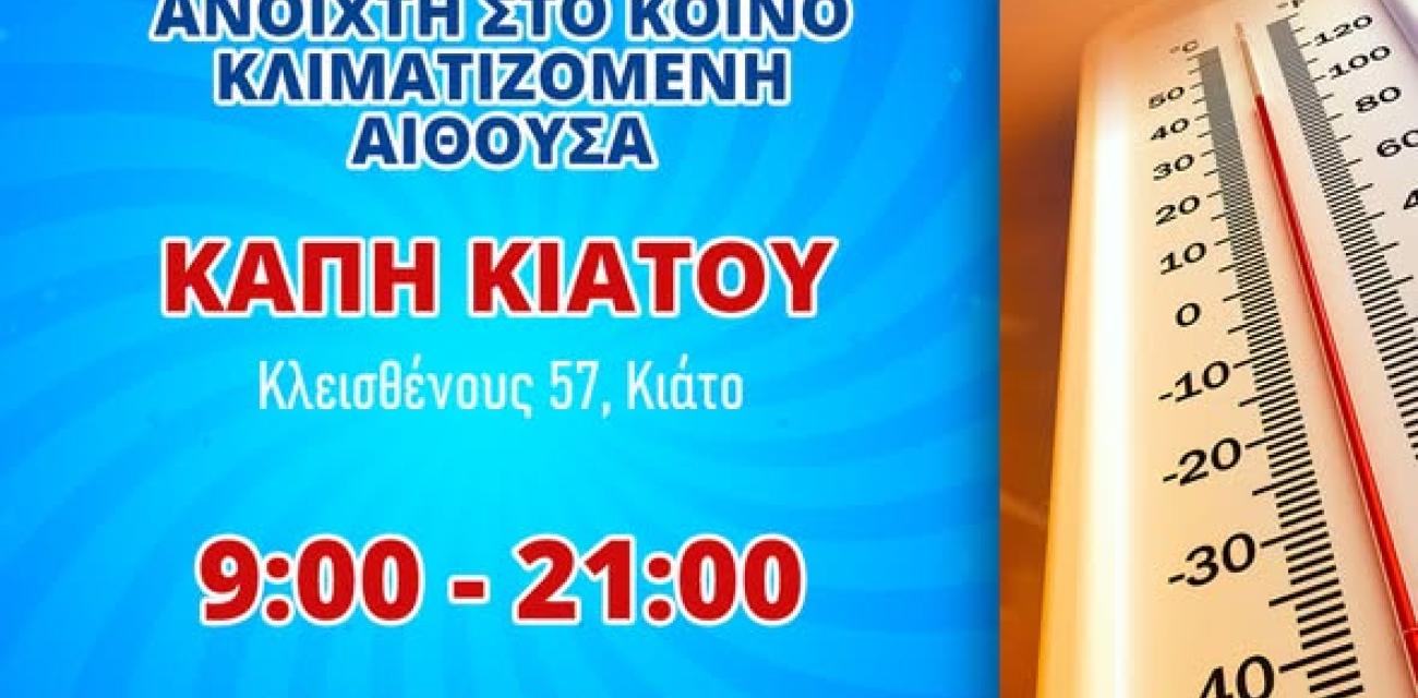 κητθκ
