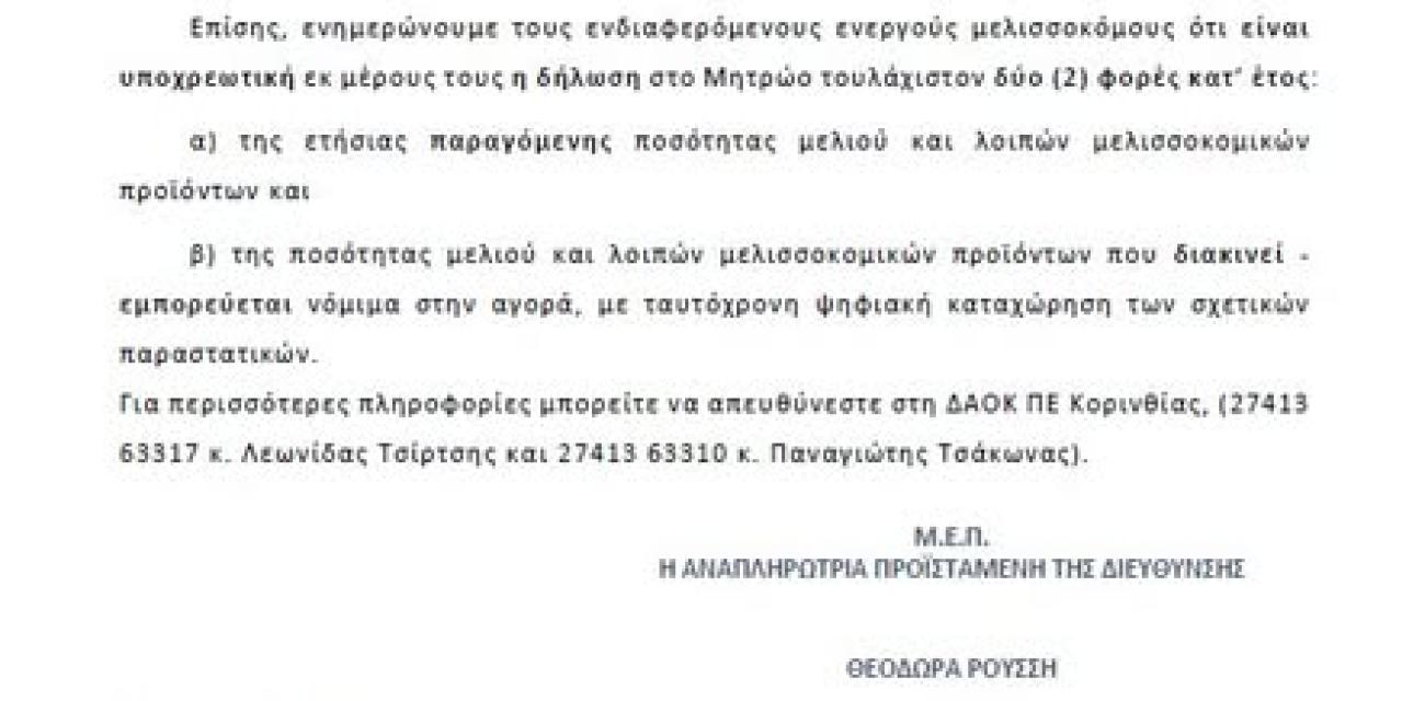 ββδεβηρφ