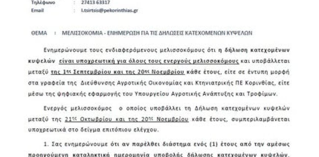 ρφβη