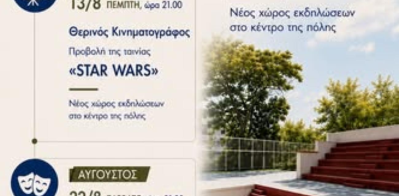 ΕΦ34ΓΦ