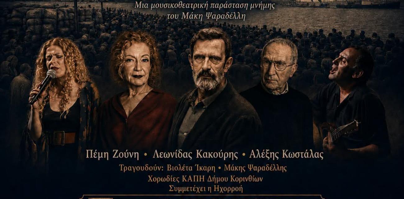 .τθ.