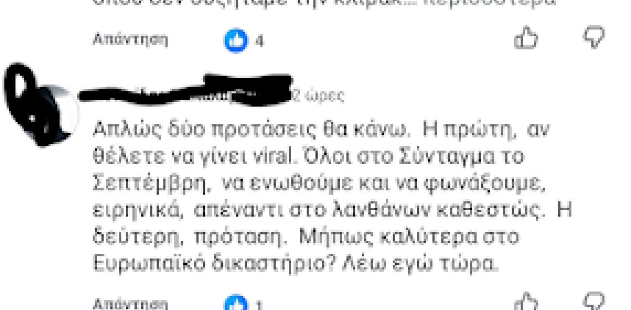 7ξυη64υ7