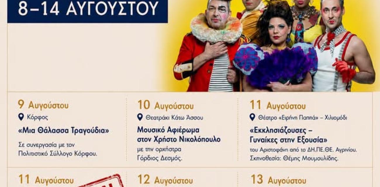τρξξτε