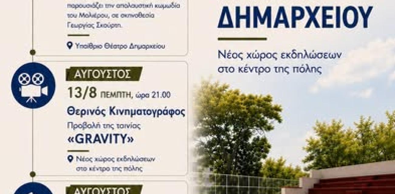 υτεξ5