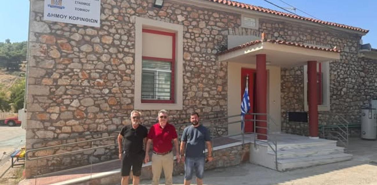 τηη