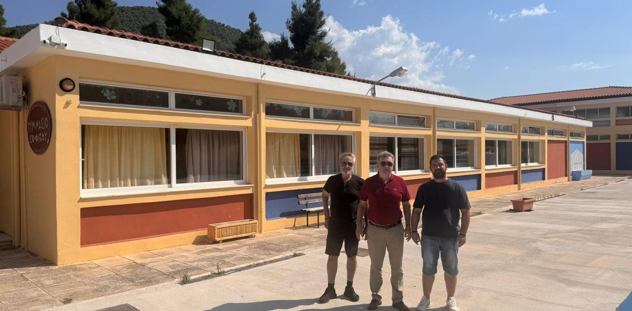 εηρε
