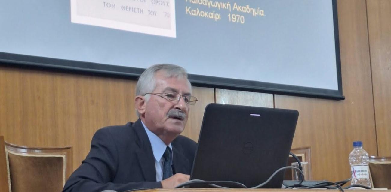 στηρσ