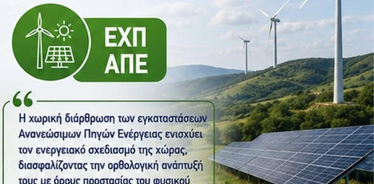 ΞΤΕΑ