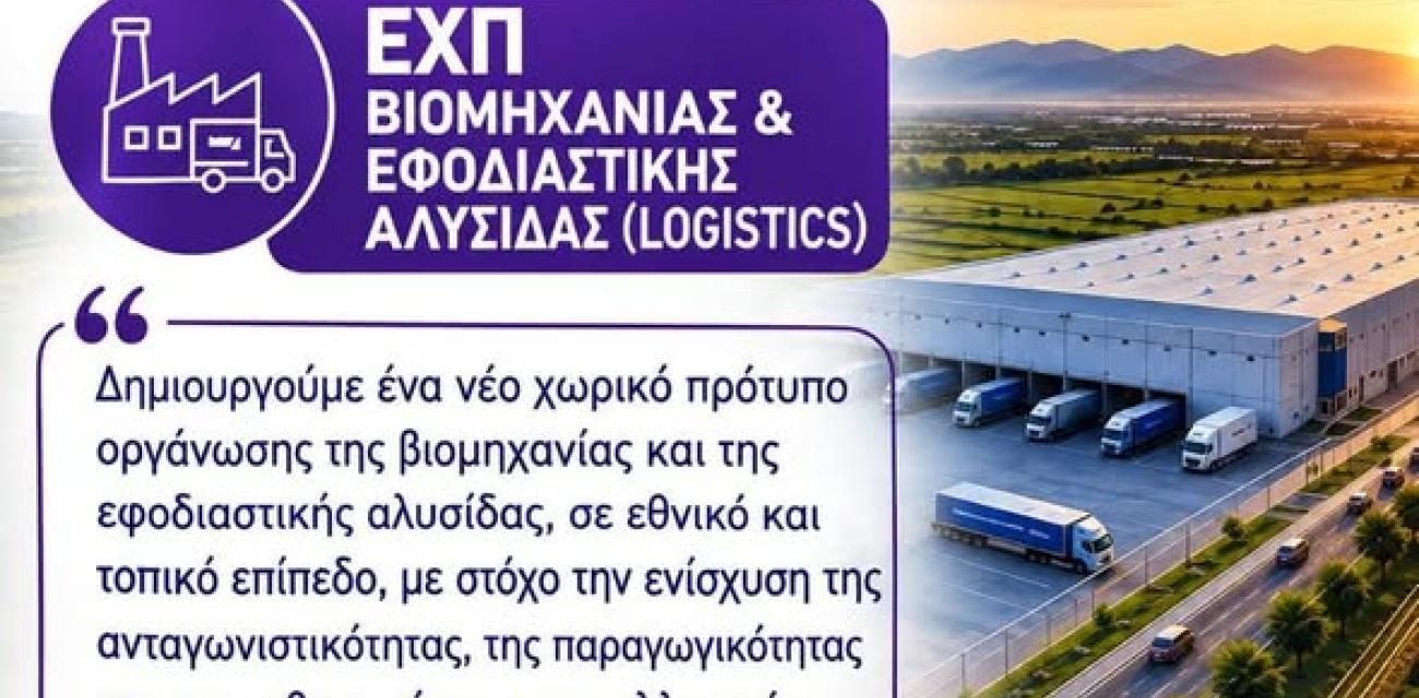 ΤΕΞΑΕ
