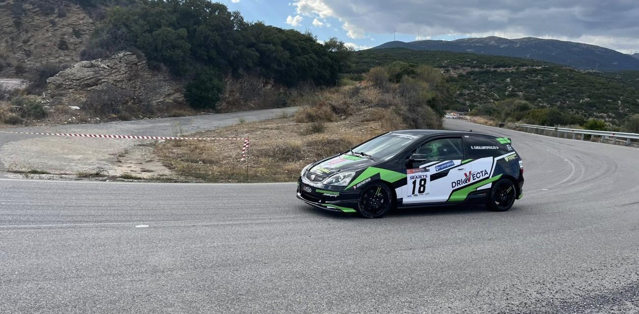 54ςΗ