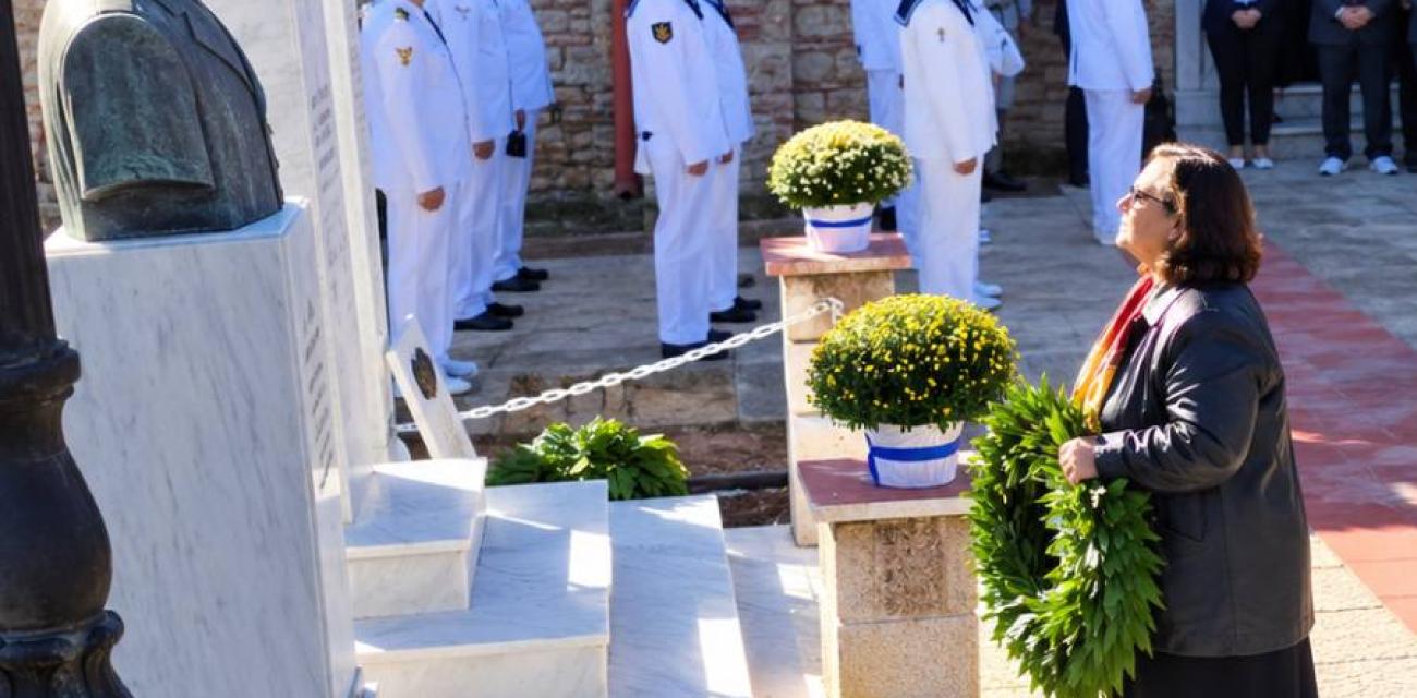 ΕΡΦΒ