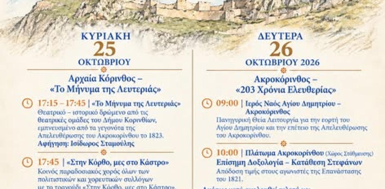 ςΕΓΕς4
