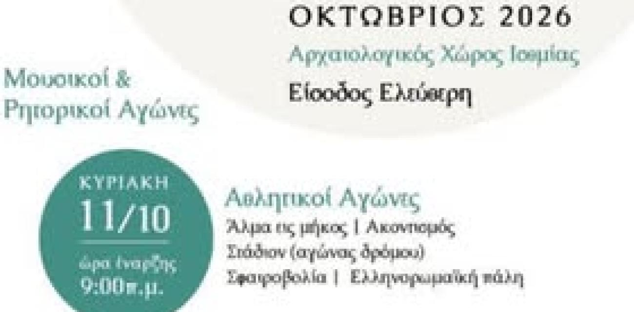 τρβηςρ