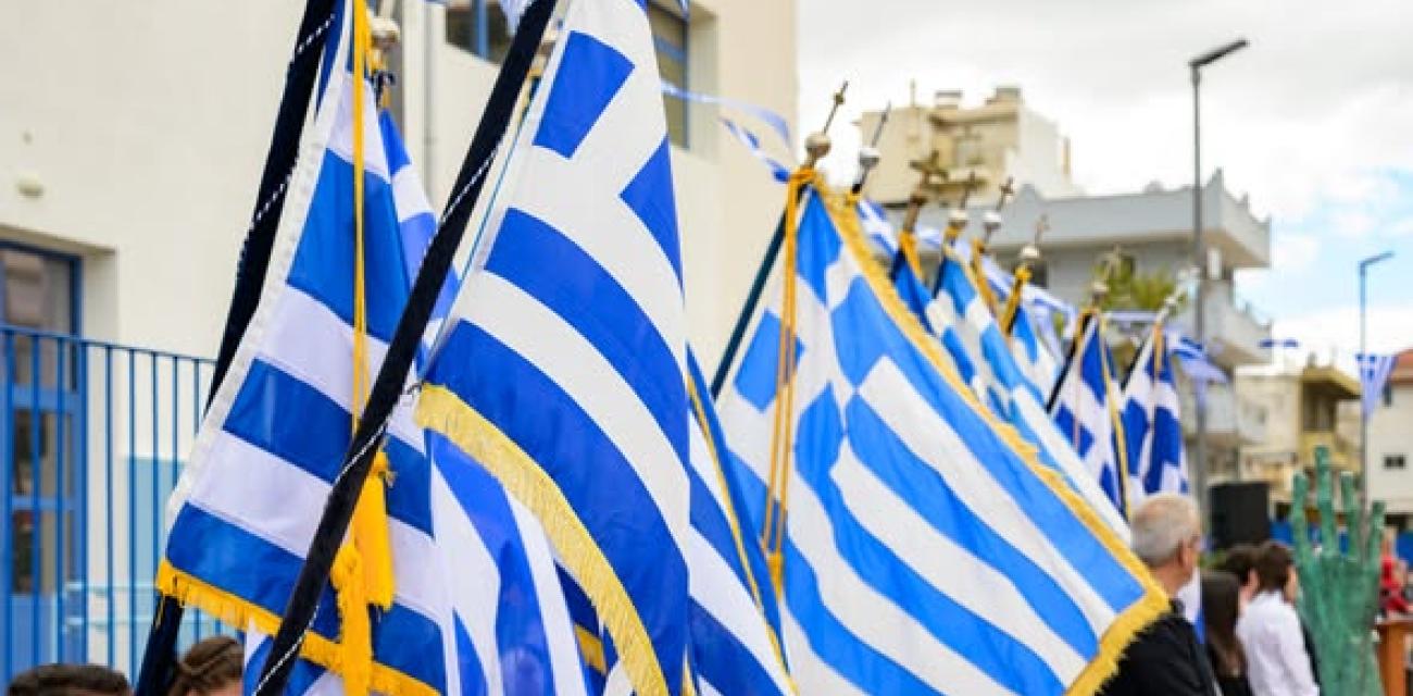 ΡΤΞΡΥ