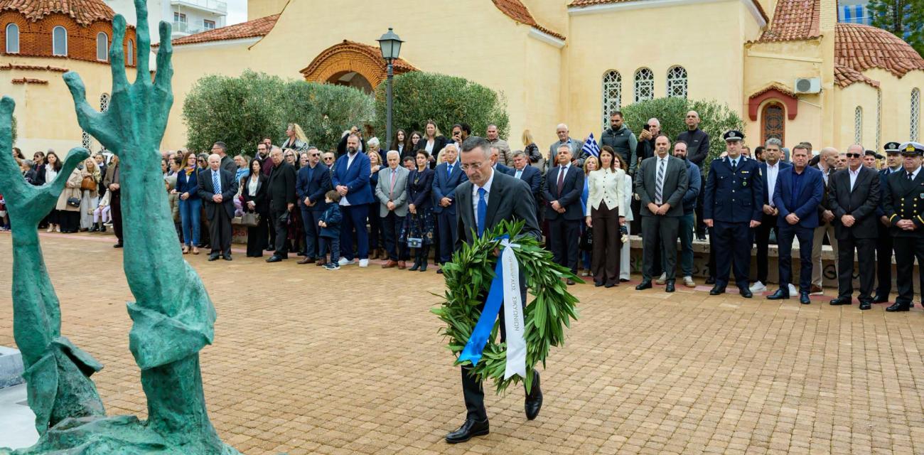 ΕΗΡ