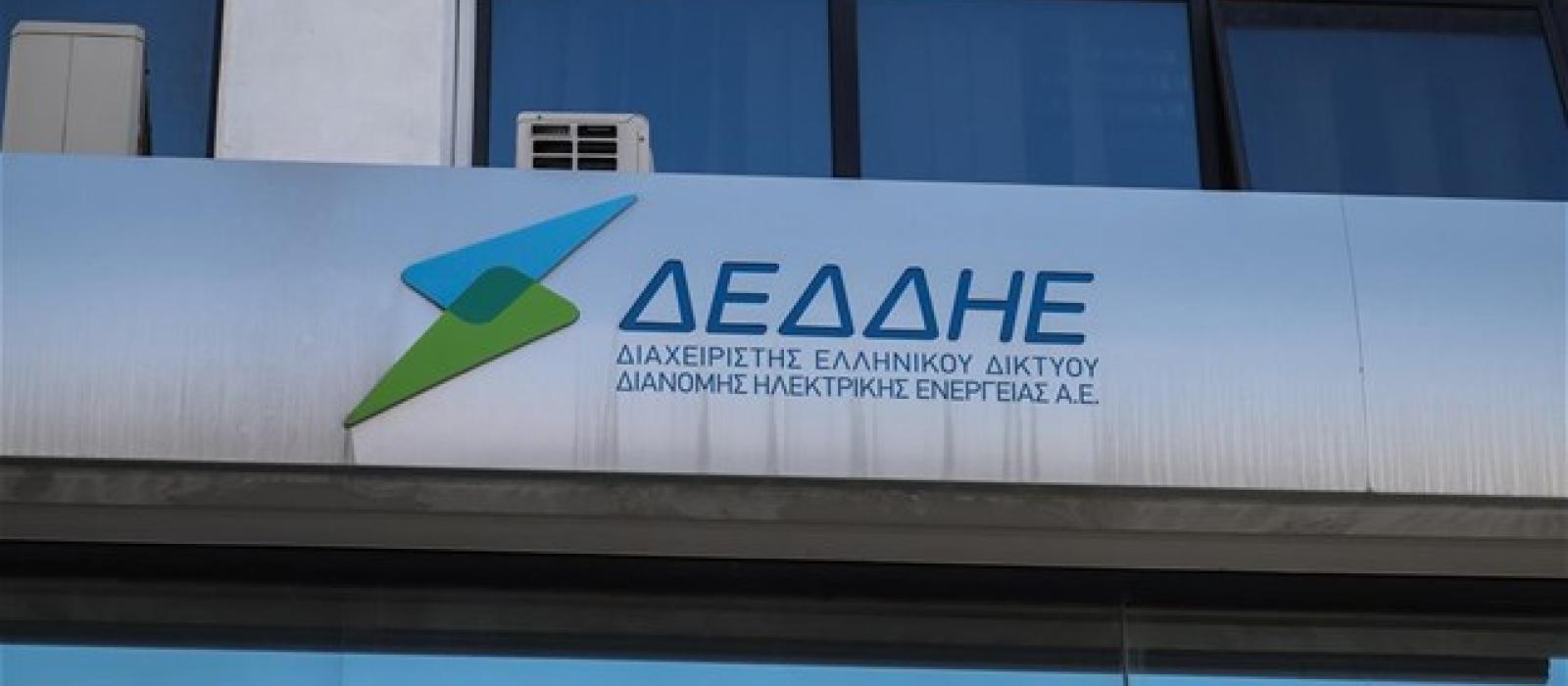 deddhe