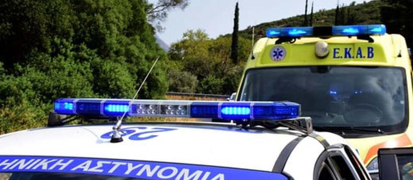astynomia